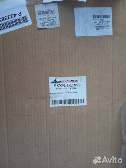 Передняя труба нержавека Сузуки sx4 с 2014