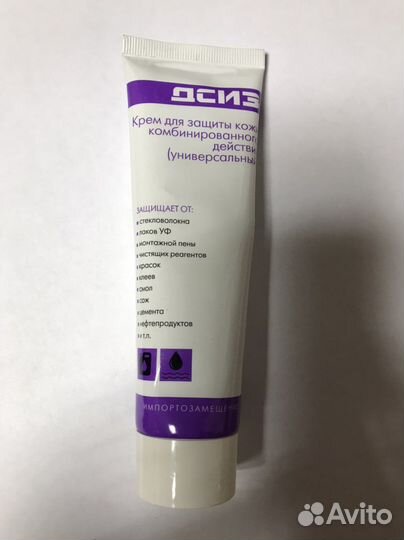 Крем для рук и лица регенерирующий