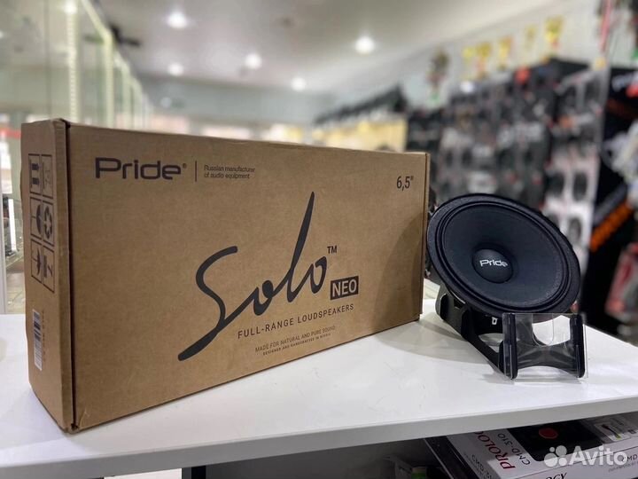 Pride Solo Neo