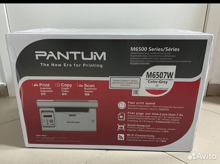 Лазерное мфу Pantum M6507W