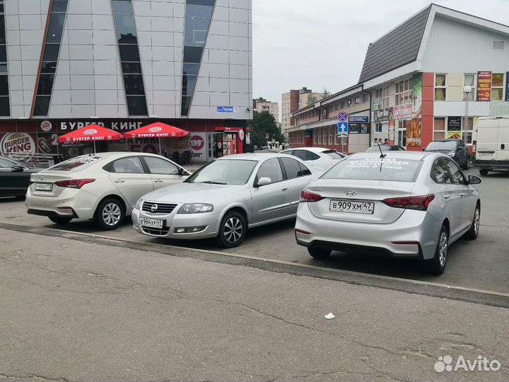 Аренда автомобиля