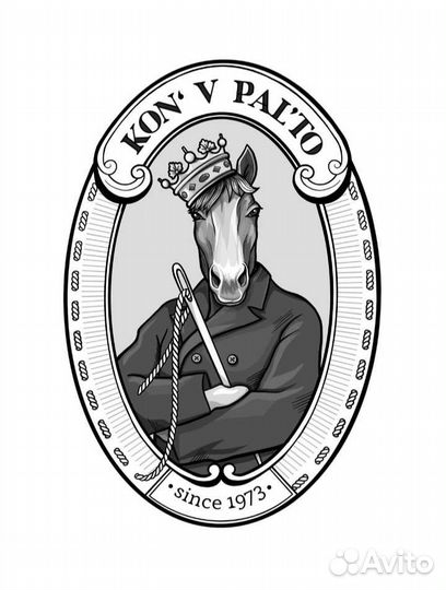 Портная-швея