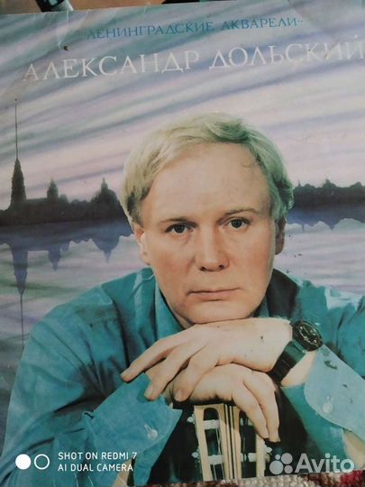 Пластинки. Машина времени. Б. Окуджава. А. Дольски