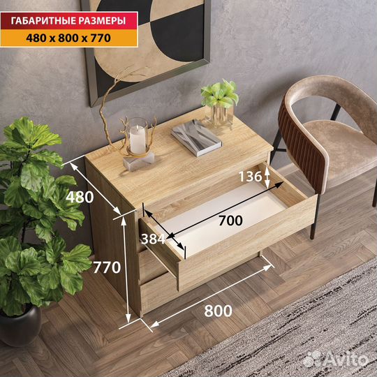 Комод для одежды 3 ящика, аналог IKEA (2 цвета)