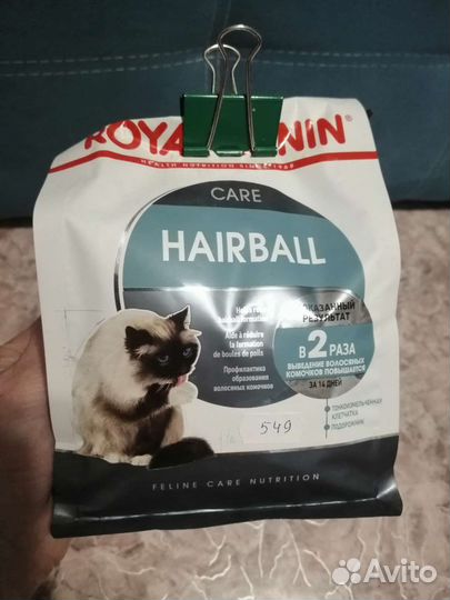 Сухой корм для кошек роял канин