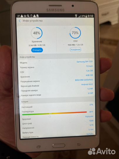 Планшет Samsung SM-T231
