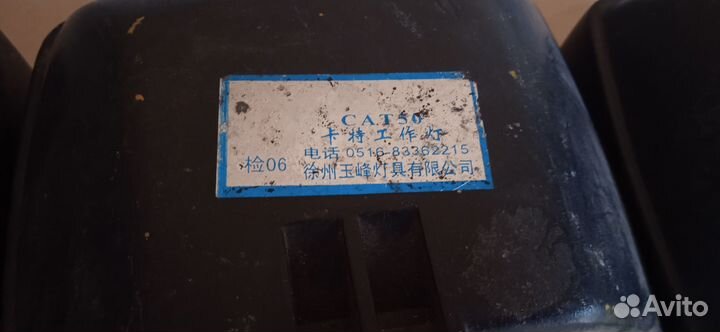 Противотуманные фары