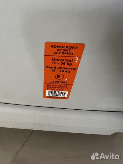 Автокресло britax romer от 15 до 36 кг