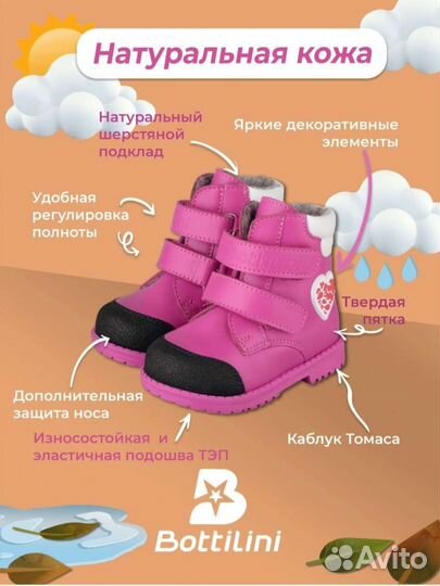 Ботинки детские демисезонные