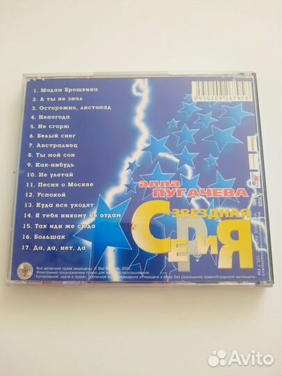 Cd диски