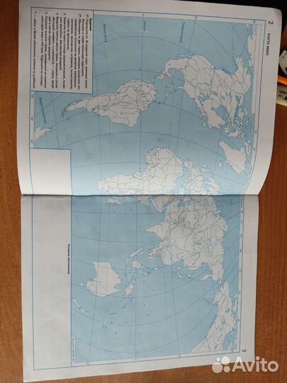 Контурные карты 10 11 класс