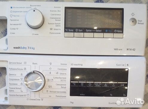 Ремонт и прошивка модулей бытовой техники