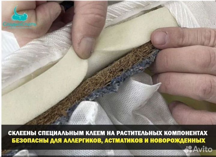 Матрас 80 на 190