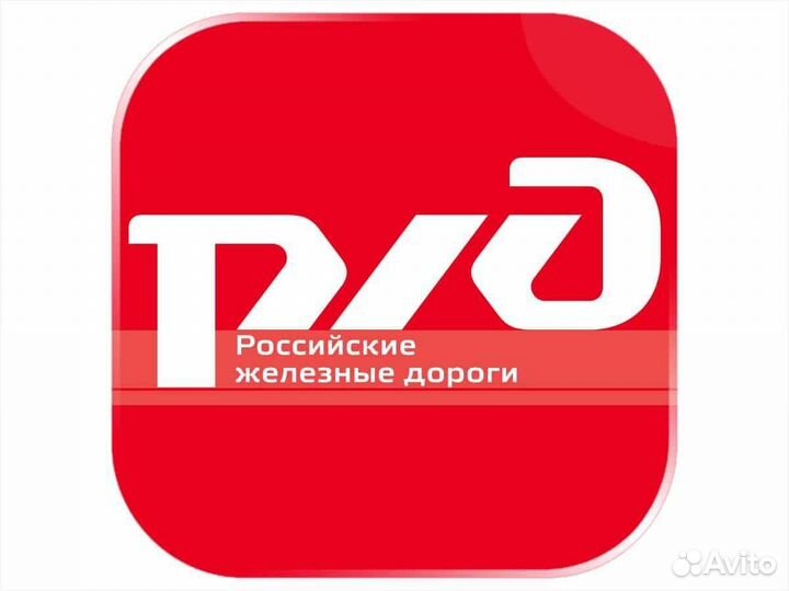 Осмотрщик-ремонтник вагонов