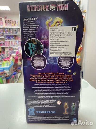 Кукла монстр хай в коробке лагуна блю