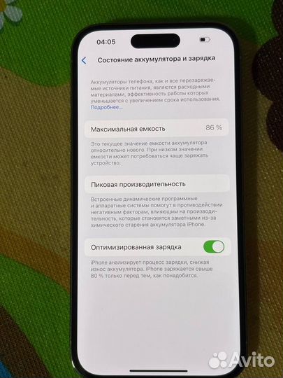 iPhone 14 Pro, 128 ГБ