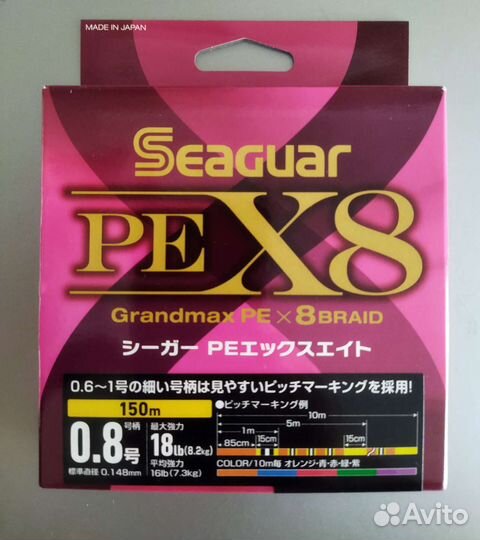 Kureha seaguar плетёный шнур