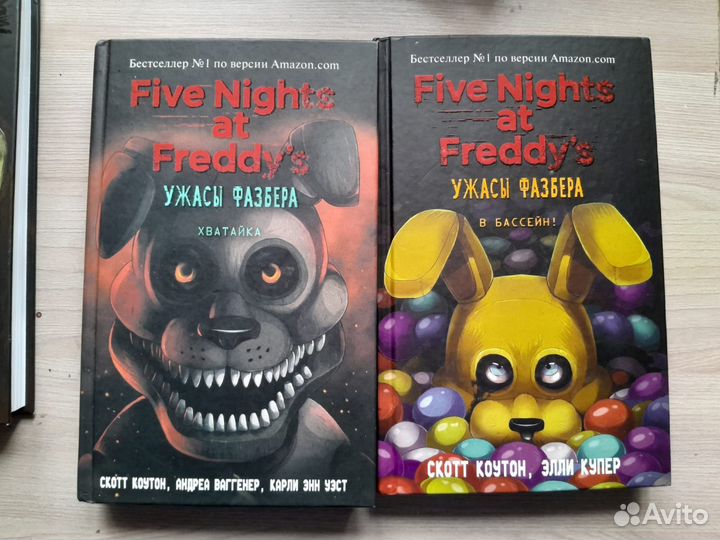 Книги,лот из 5штук fnaf и Hello Neighbour