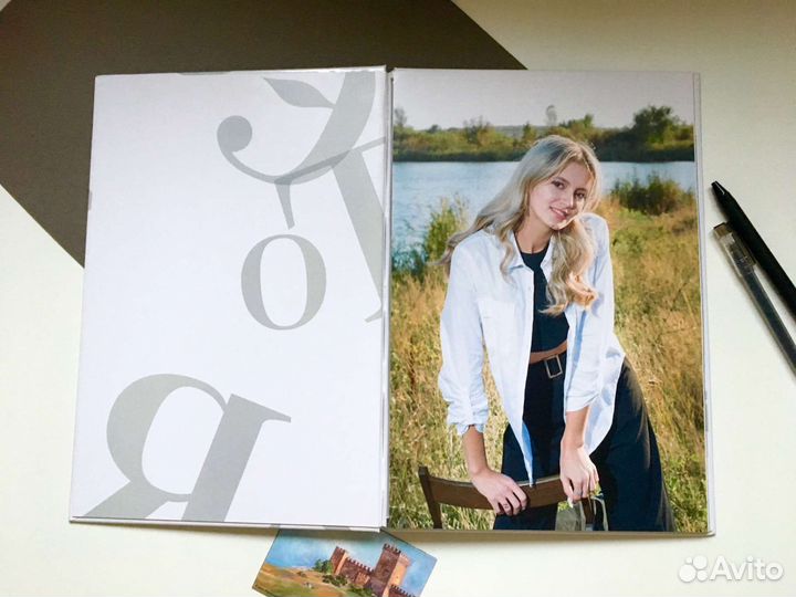 Выпускные альбомы