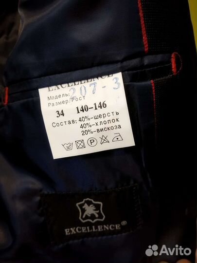 Новый Школьный костюм для мальчика 140-146