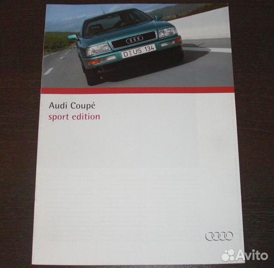 Audi Coupé Sport Edition рекламный буклет '94