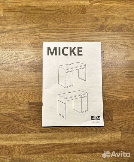 IKEA Micke Инструкция по сборке стола