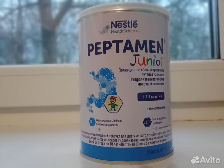 Детская смесь