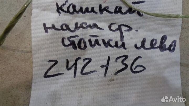 Накладка стойки центральной левой наружняя Nissan