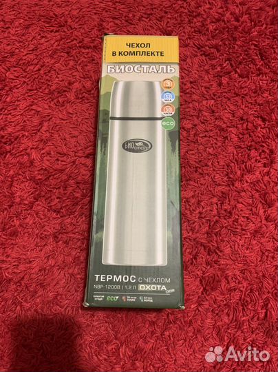 Термос био Сталь 1.3л