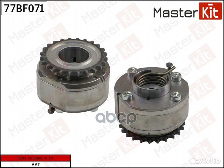 Шестерня vvti (выпуск) 77BF071 MasterKit