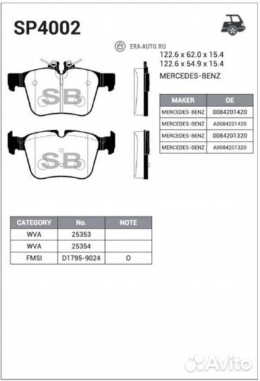 Sangsin brake SP4002 Колодки тормозные задние