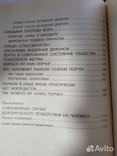 Книги разные