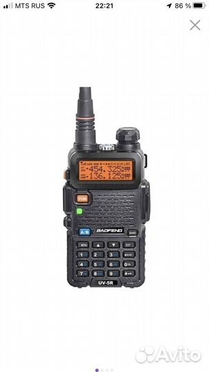 Радиостанция Baofeng UV-5R 8W