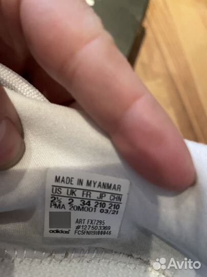 Кроссовки adidas