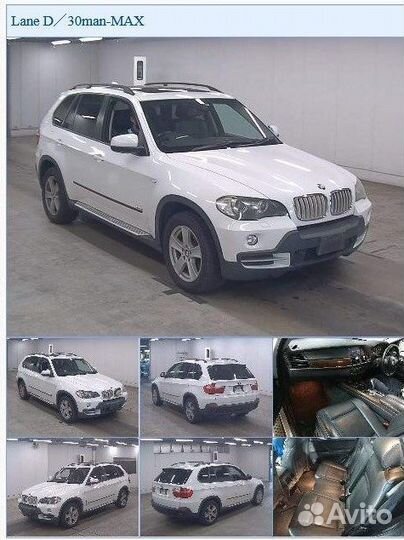 Насос омывателя фар Bmw X5 E70 N52B30AF (3.0) 2007