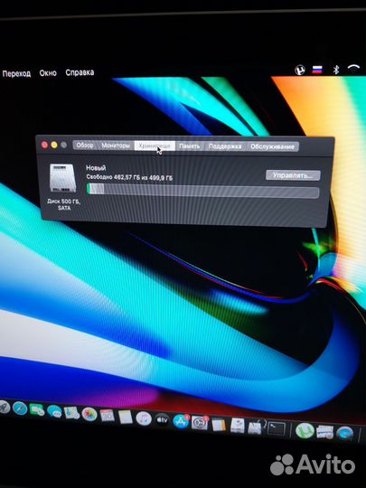 Apple MacBook Pro 13