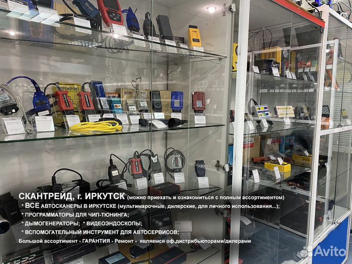 Автосканер мультимарочный лаунч launch все авто I