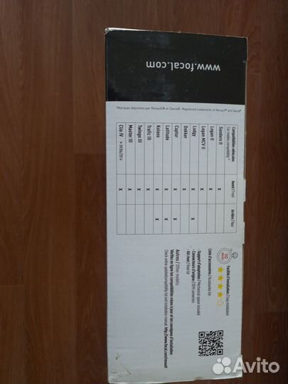 Комплект динамиков Focal Music Drive 16,5 см