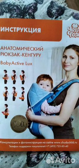 Эргорюкзак