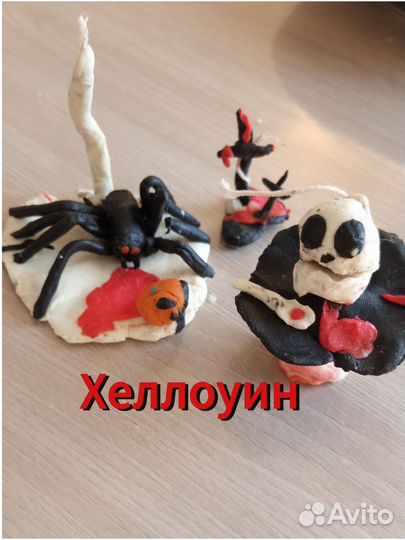 Свечи восковые