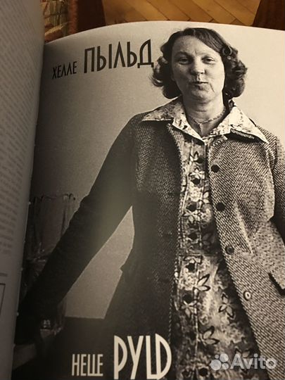 Эстонский круг. Каталог