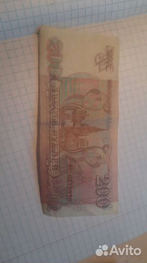 Купюры 1993 года