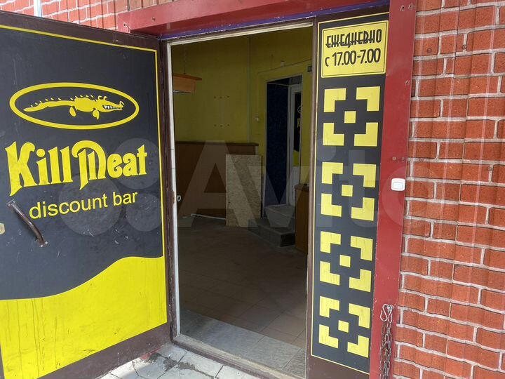 Свободного назначения, 62 м²