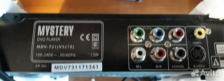 Мультимедийный проигрыватель