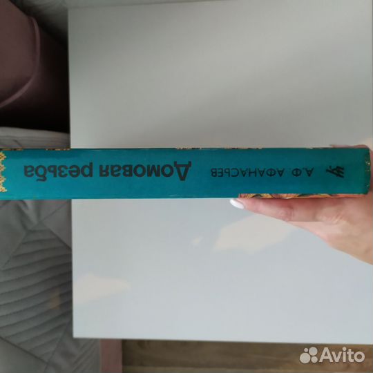 Книжка резьба по дереву