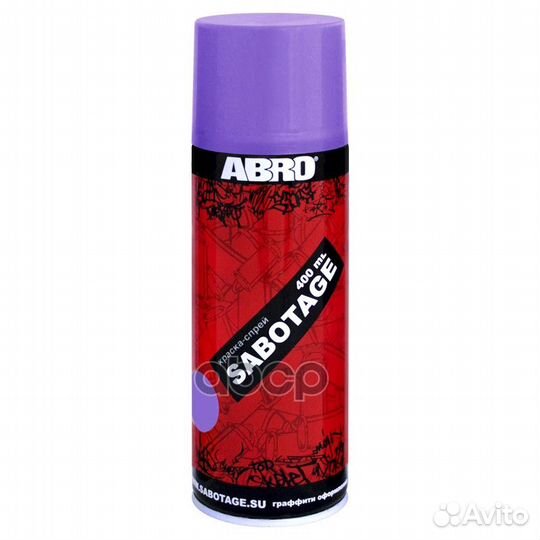 Краска спрей Sabotage акрил. № 325 Светло