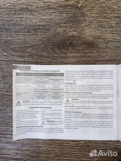 Вентилятор канальный