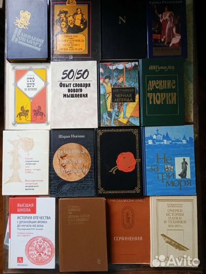 Исторические Научные Детские Подростковые СССР