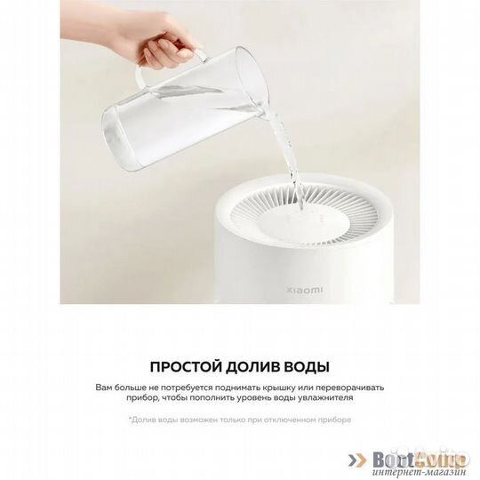 Увлажнитель Xiaomi SMART Humidifier Evaporative White EU BHR8532EU