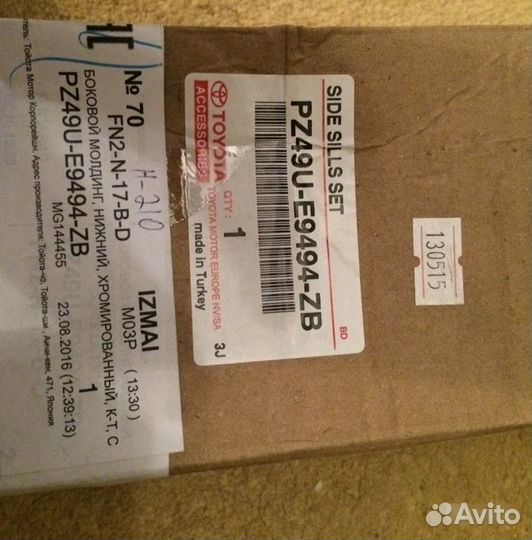 Левые молдинги дверей Toyota Corolla 180 2013-2017